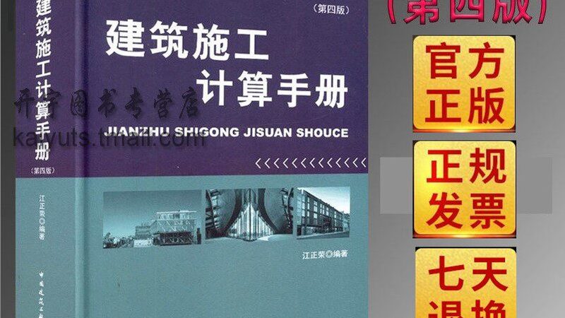 学校消防验收，不只是走个过场
