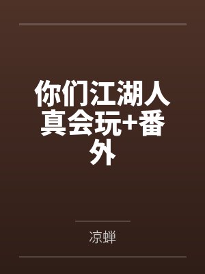 抗战：从亮剑开始的批发帝国