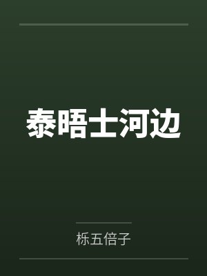 2我的律师大人