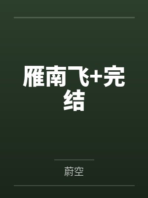 你女朋友是个婊子