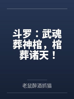 快穿：年下道侣颇淫荡