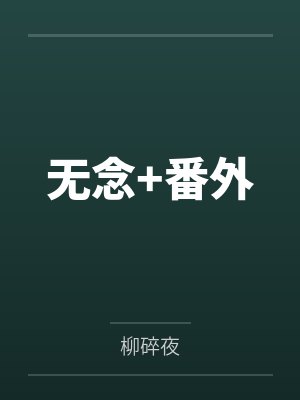 叶风云陆一曼