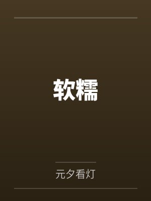 一品名师