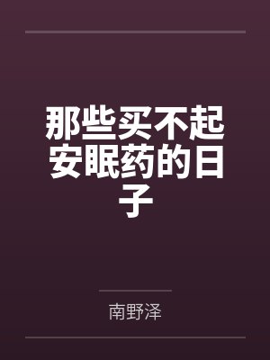 三国之主宰中原