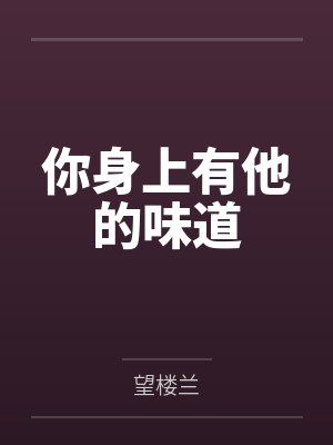 我在三国有套房