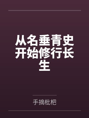 顾平和