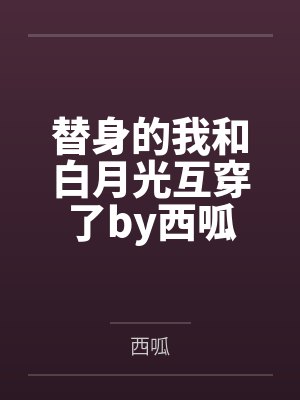 范德清爷
