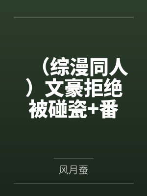 万界楼长