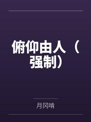 最强穿梭万界系统