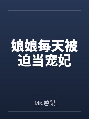 宋烈音元释