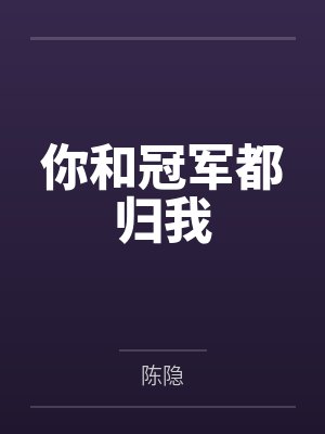 宋仰李浔做