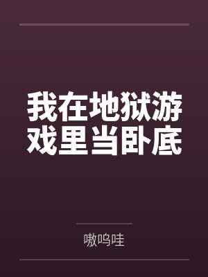 谢长欢范九安