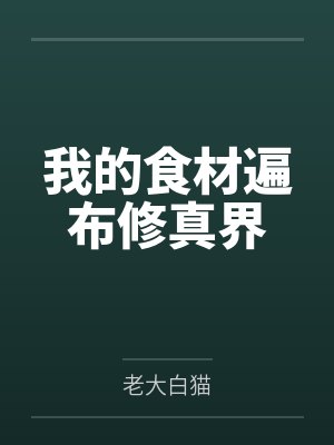杜yi衡