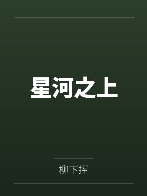 唐厉陈颜
