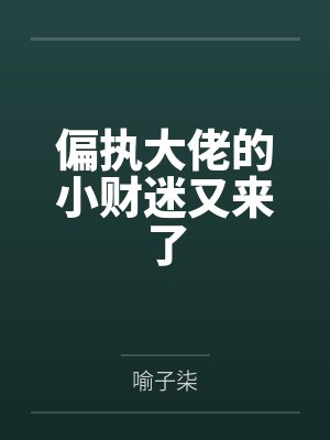 凤曦宋清闻