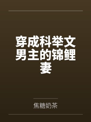 方青青刘氏