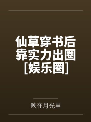 孟里张老师