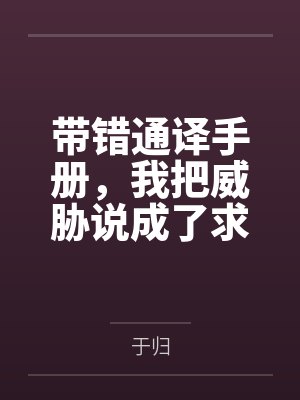 姜宁赫连骁